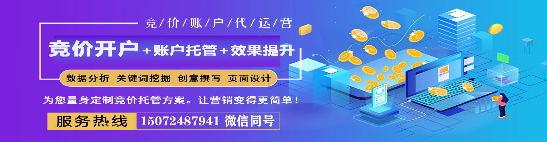 贵溪信息流平台