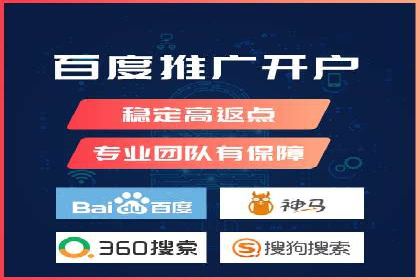 百度竞价广告的创意设计与点击率提升策略
