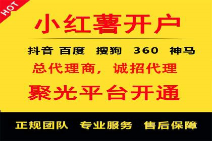 百度竞价个人账户开户案例：创意广告策略助力业务发展